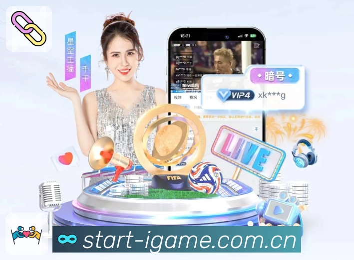 <strong>爱游戏</strong>APP界面展示