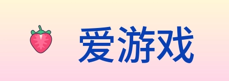 爱游戏 Logo
